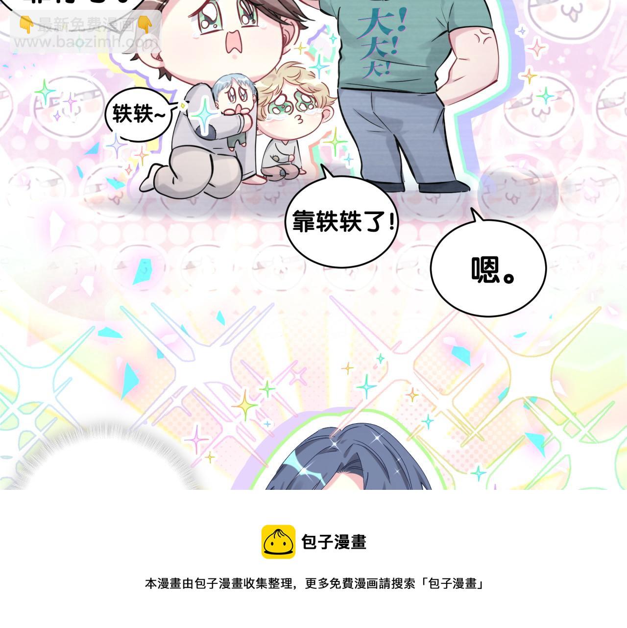 第183话 家里的顶梁柱12