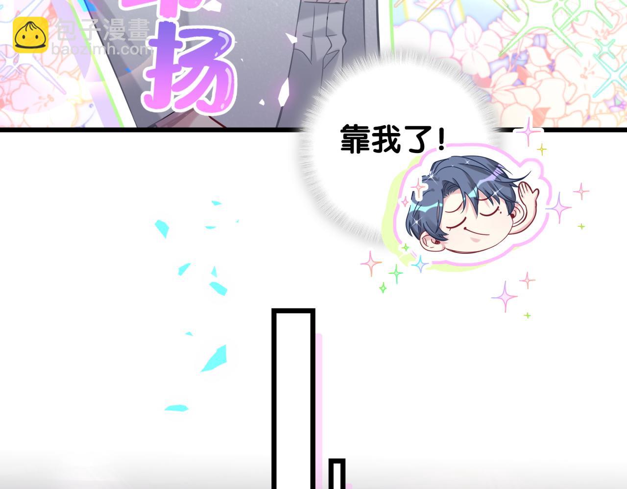 第183话 家里的顶梁柱14