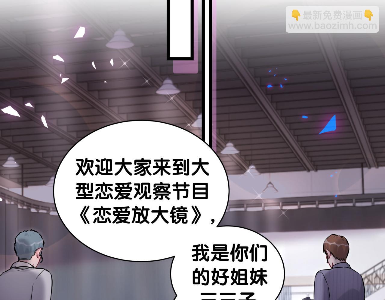 第183话 家里的顶梁柱15