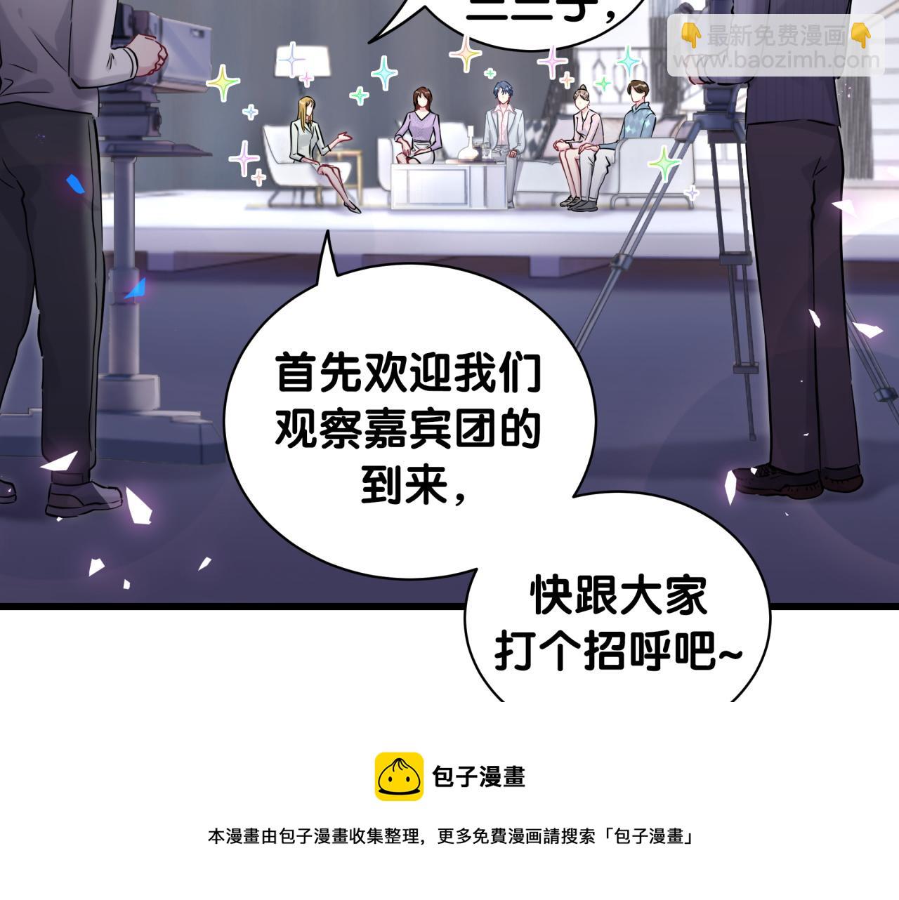 第183话 家里的顶梁柱16