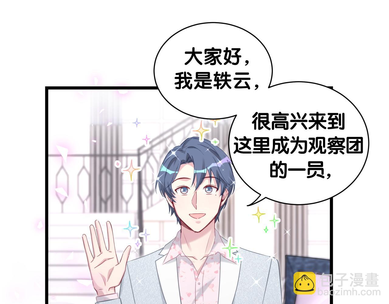 第183话 家里的顶梁柱18
