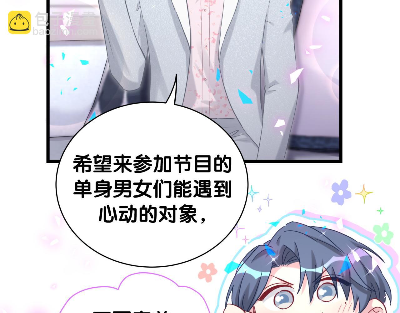 第183话 家里的顶梁柱19