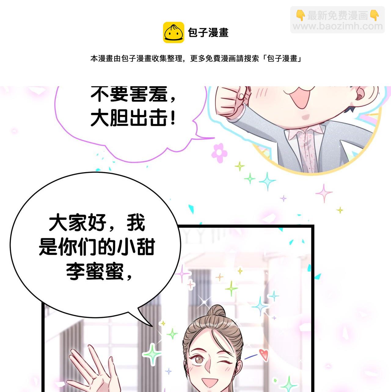 第183话 家里的顶梁柱20