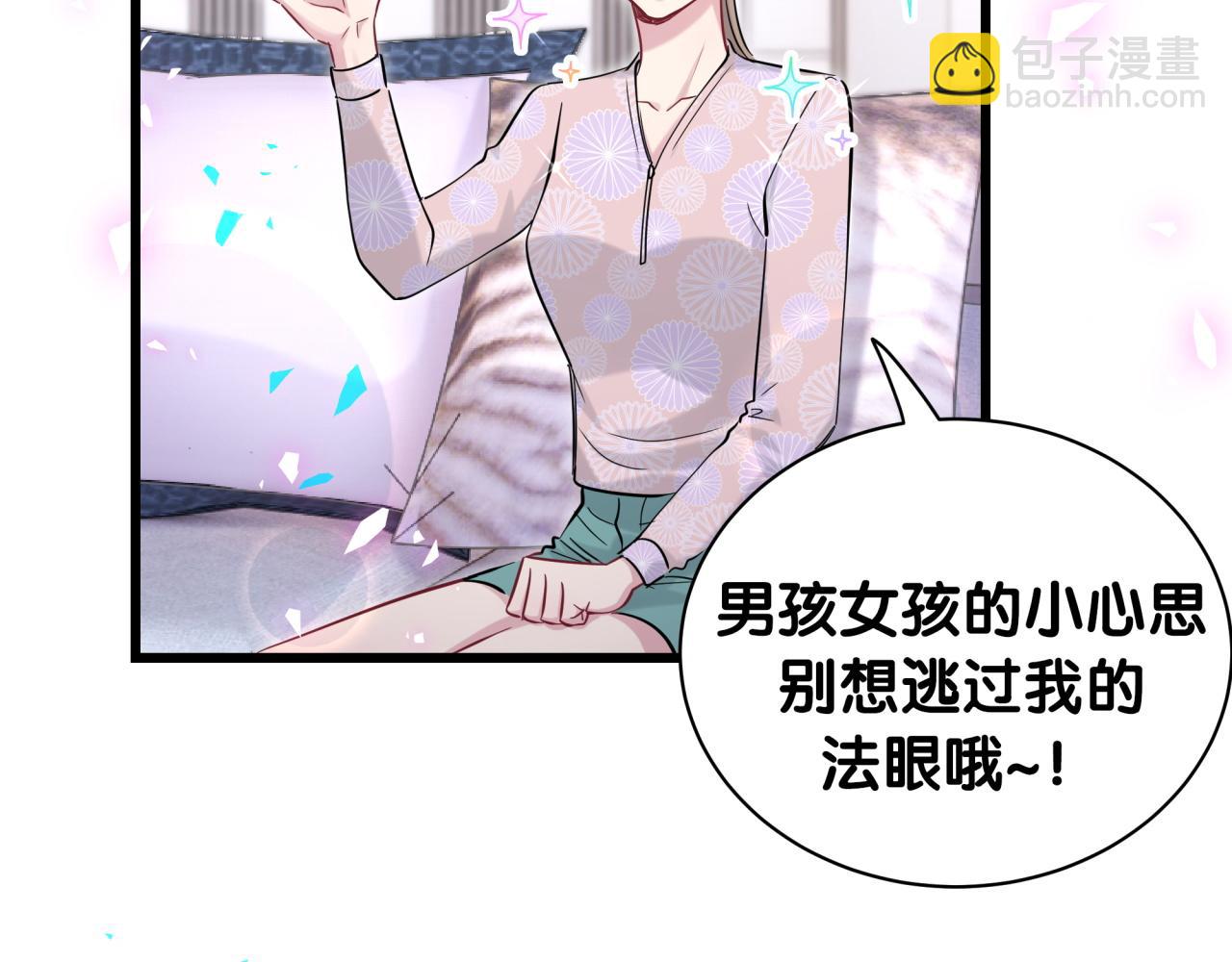 第183话 家里的顶梁柱21