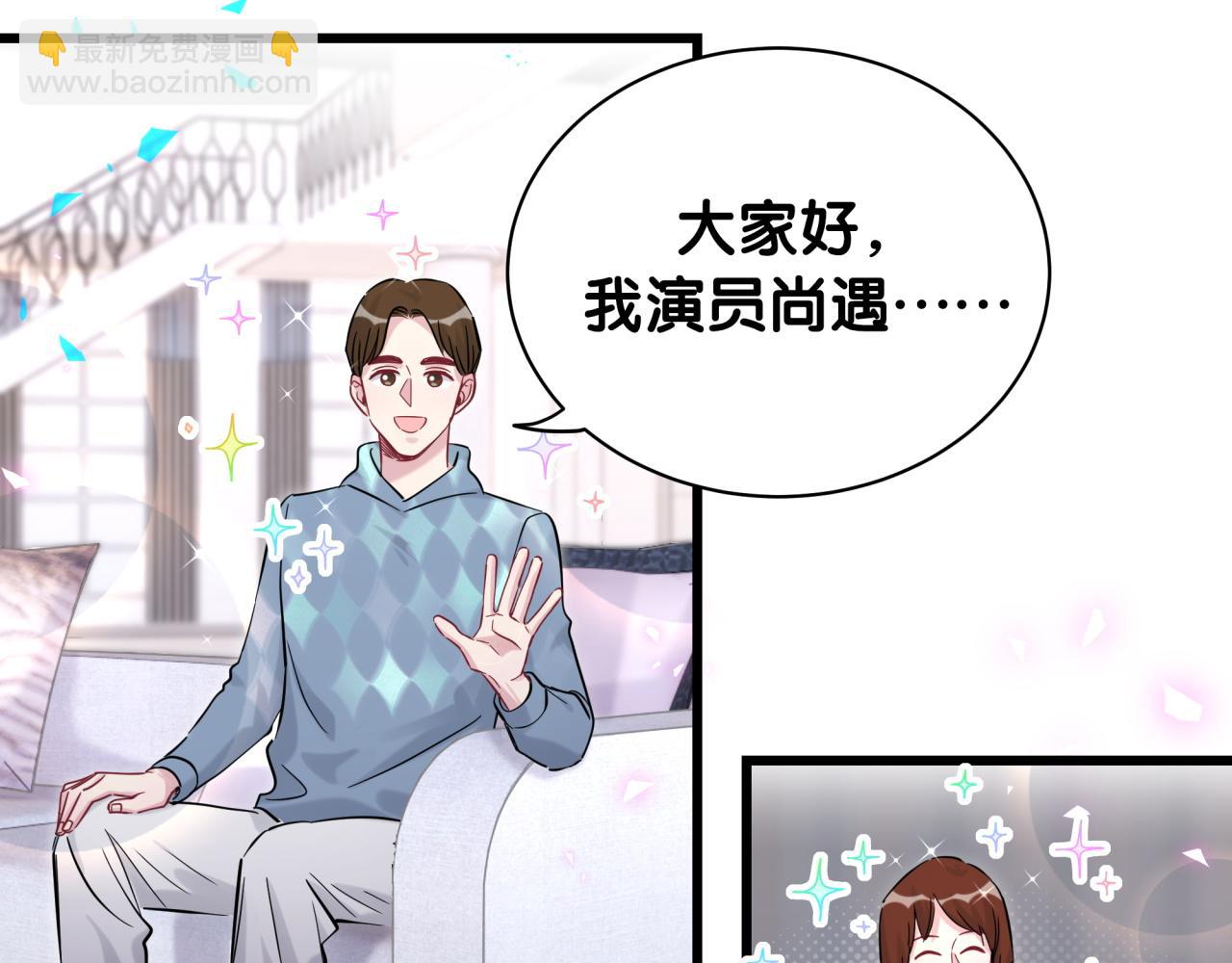 第183话 家里的顶梁柱22