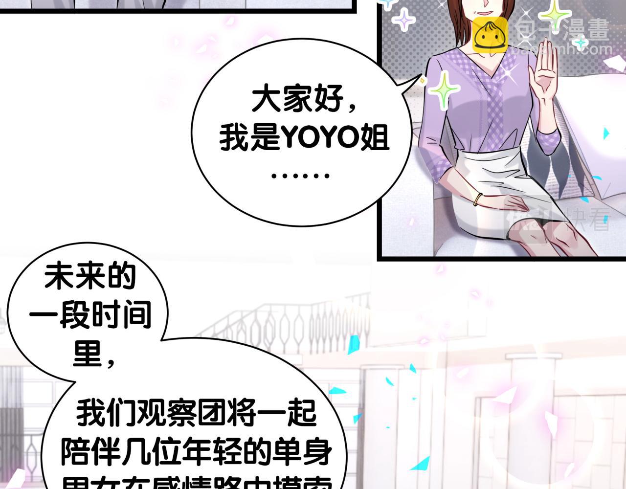 第183话 家里的顶梁柱23