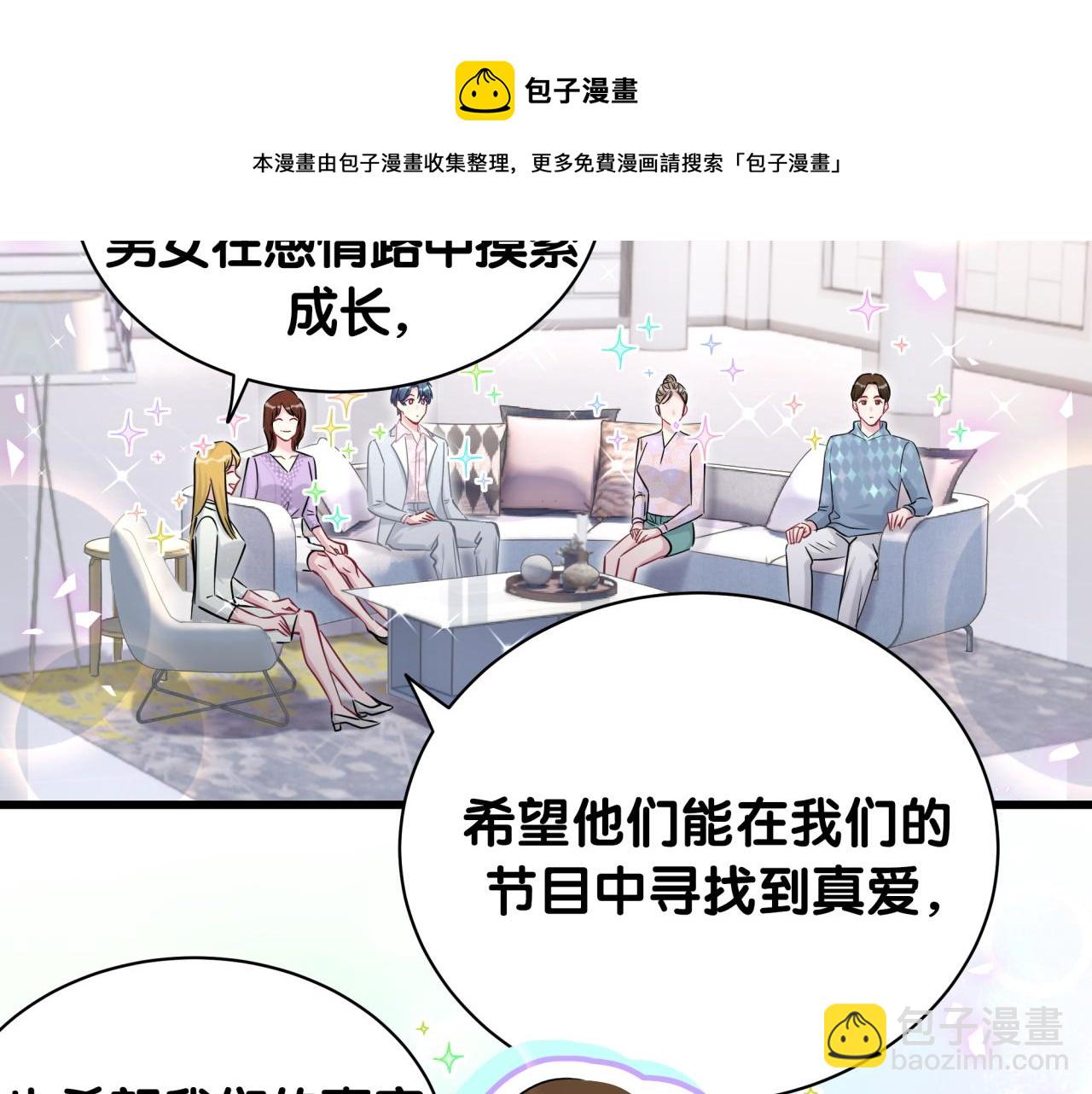 第183话 家里的顶梁柱24