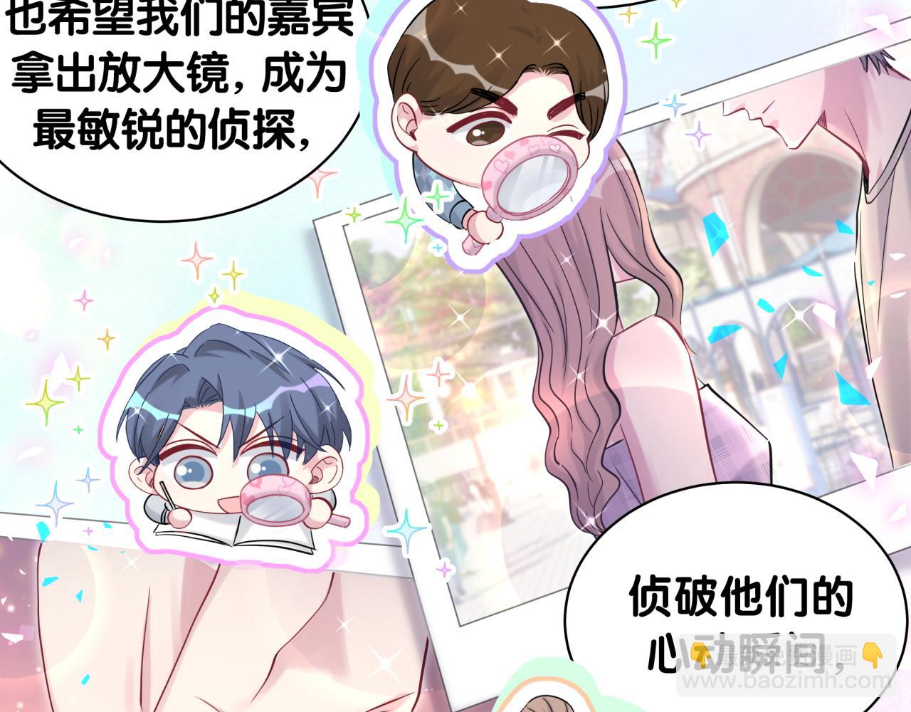 第183话 家里的顶梁柱25