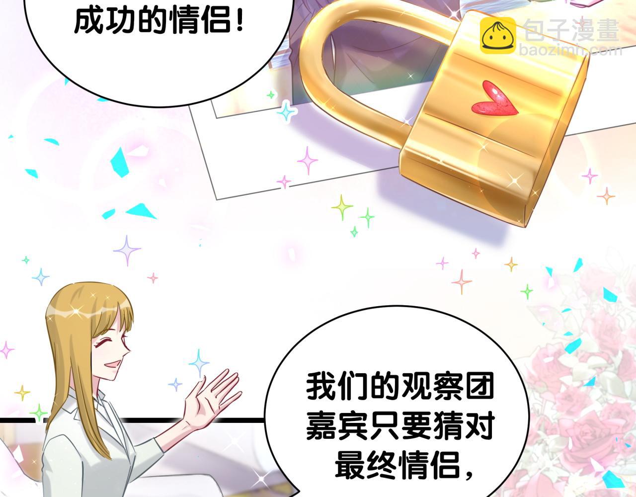 第183话 家里的顶梁柱27