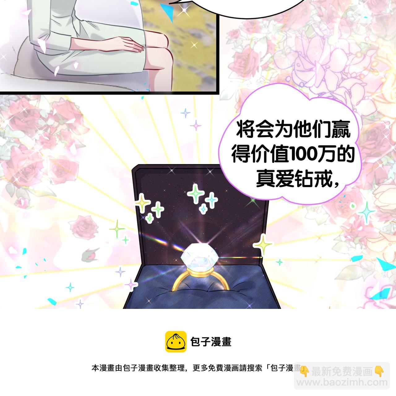 第183话 家里的顶梁柱28