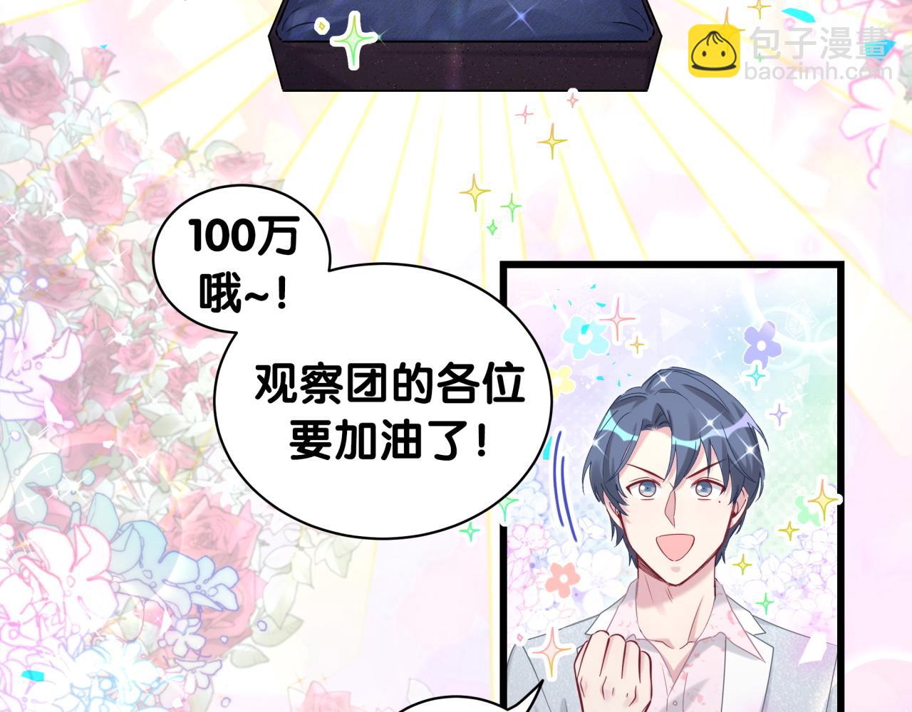 第183话 家里的顶梁柱29