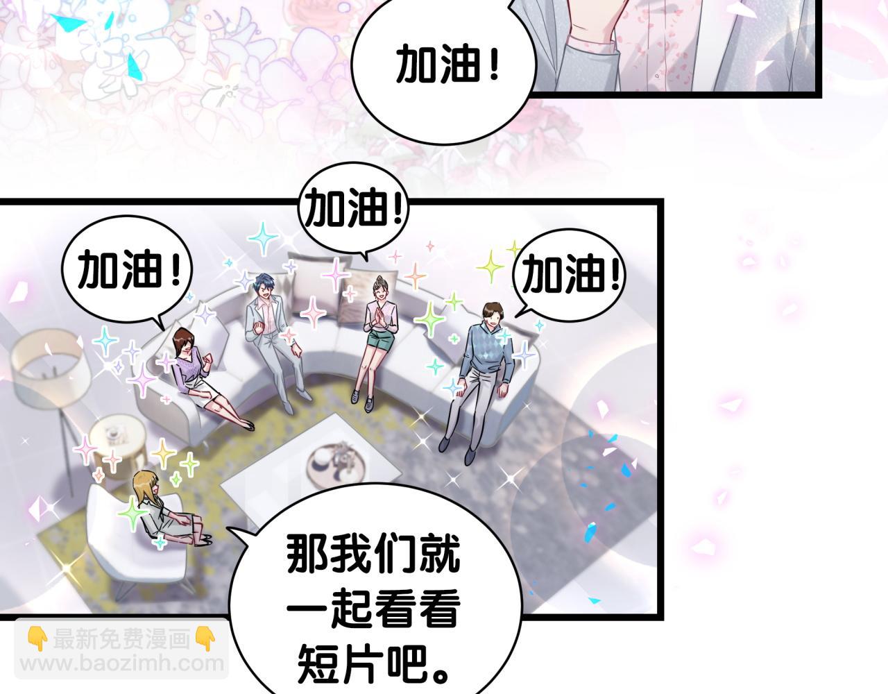 第183话 家里的顶梁柱30