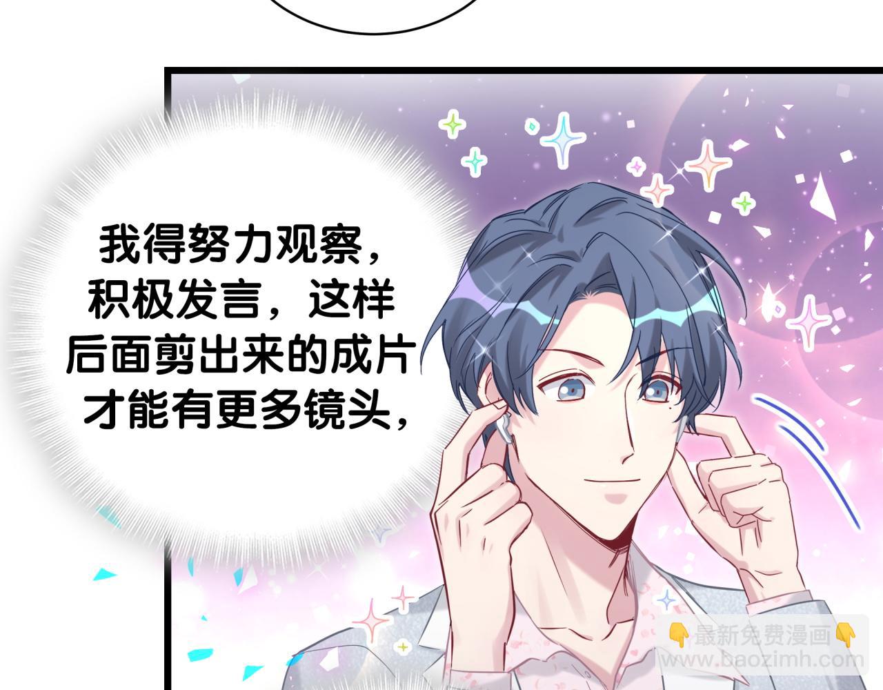 第183话 家里的顶梁柱31