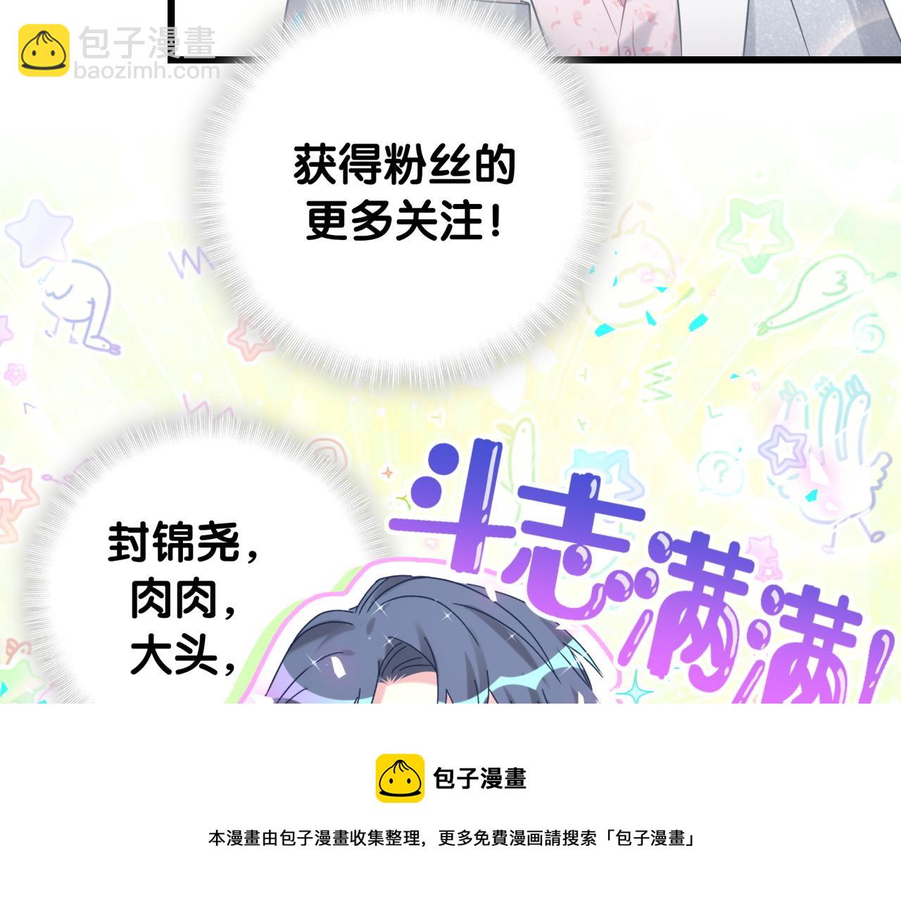 第183话 家里的顶梁柱32