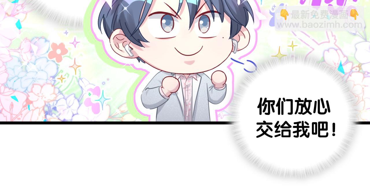 第183话 家里的顶梁柱33