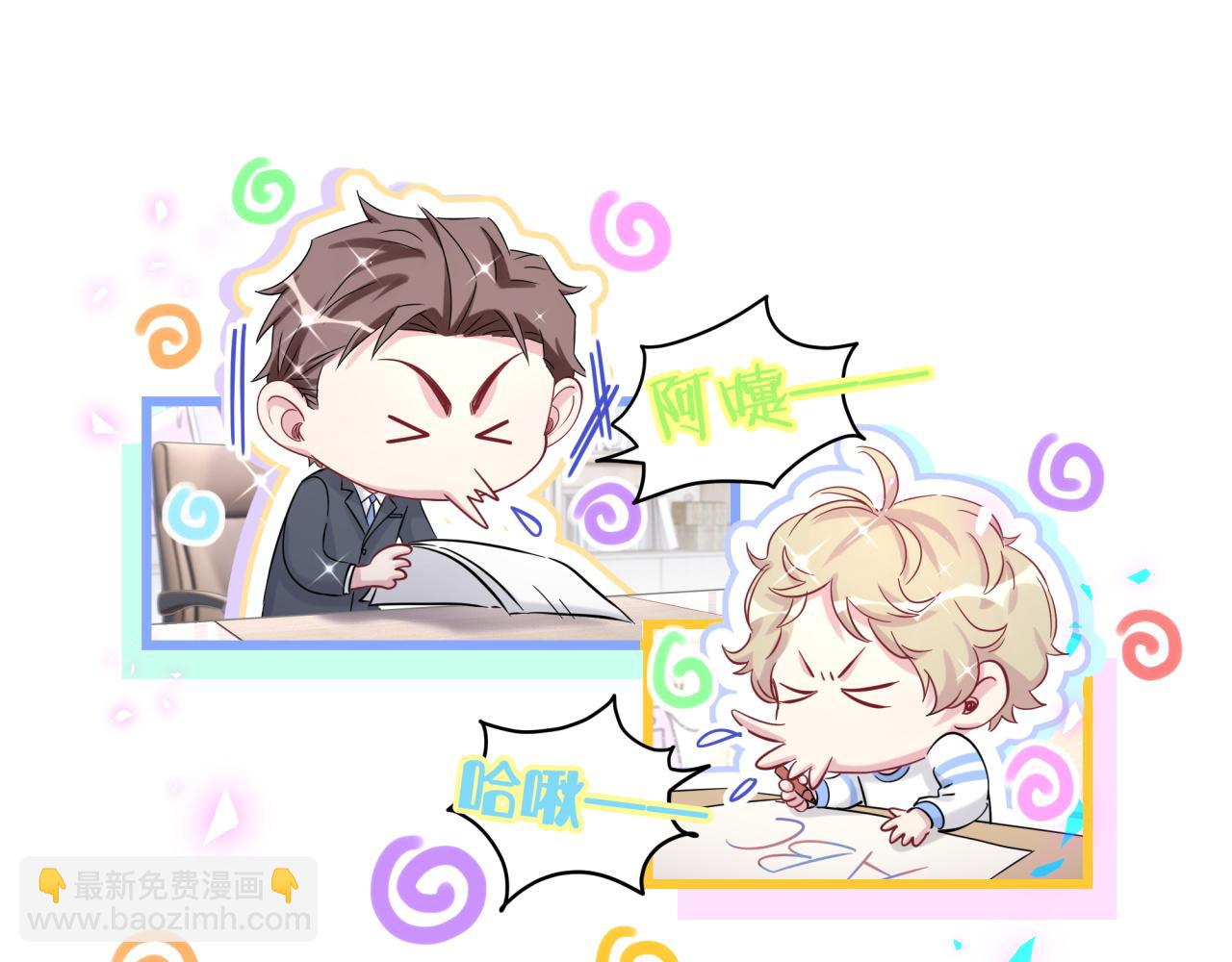 第183话 家里的顶梁柱34