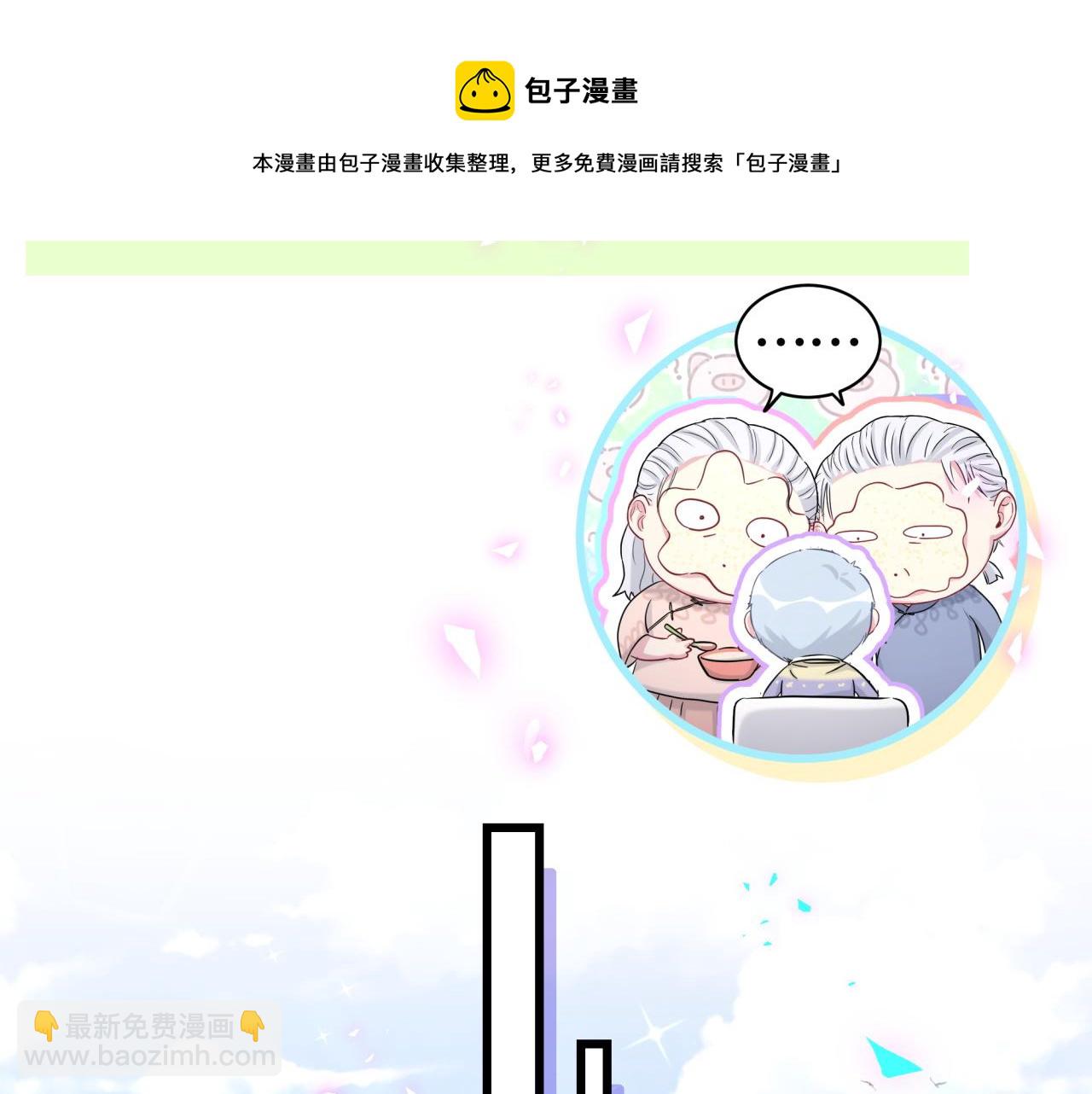 第183话 家里的顶梁柱36