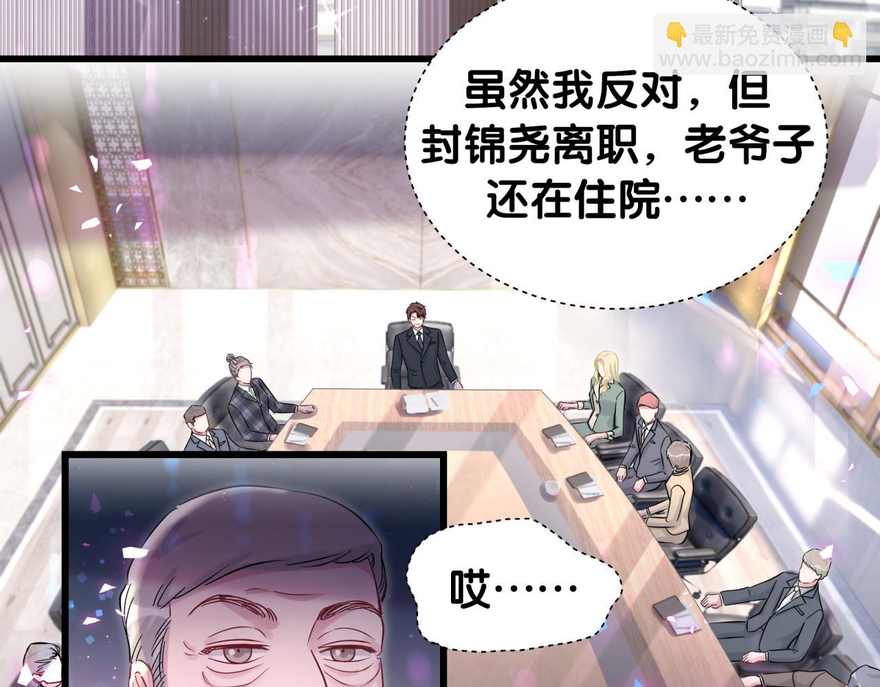 第183话 家里的顶梁柱38