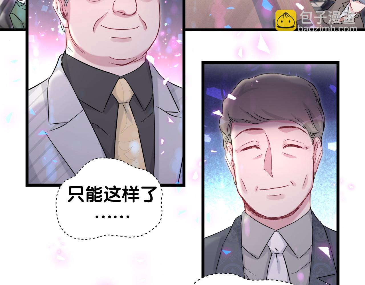 第183话 家里的顶梁柱39