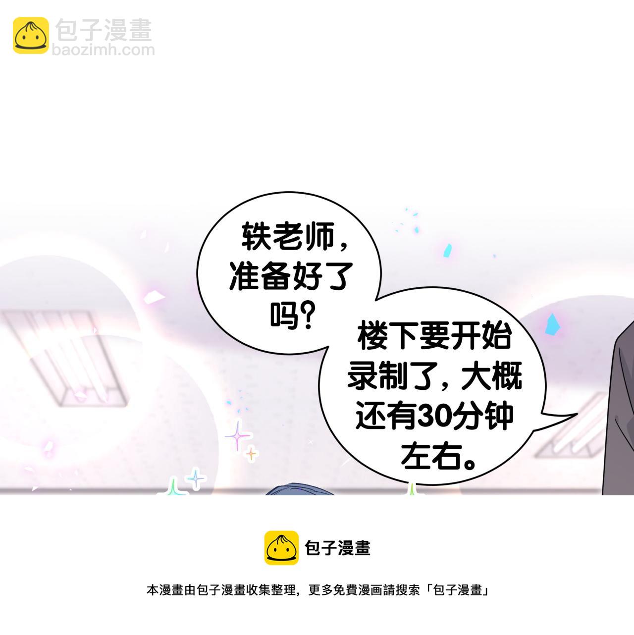 第183话 家里的顶梁柱4