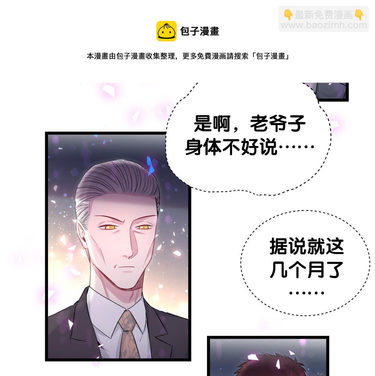 第183话 家里的顶梁柱40