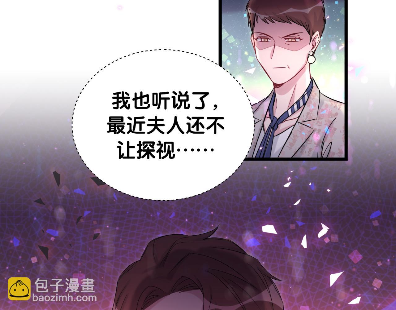 第183话 家里的顶梁柱41