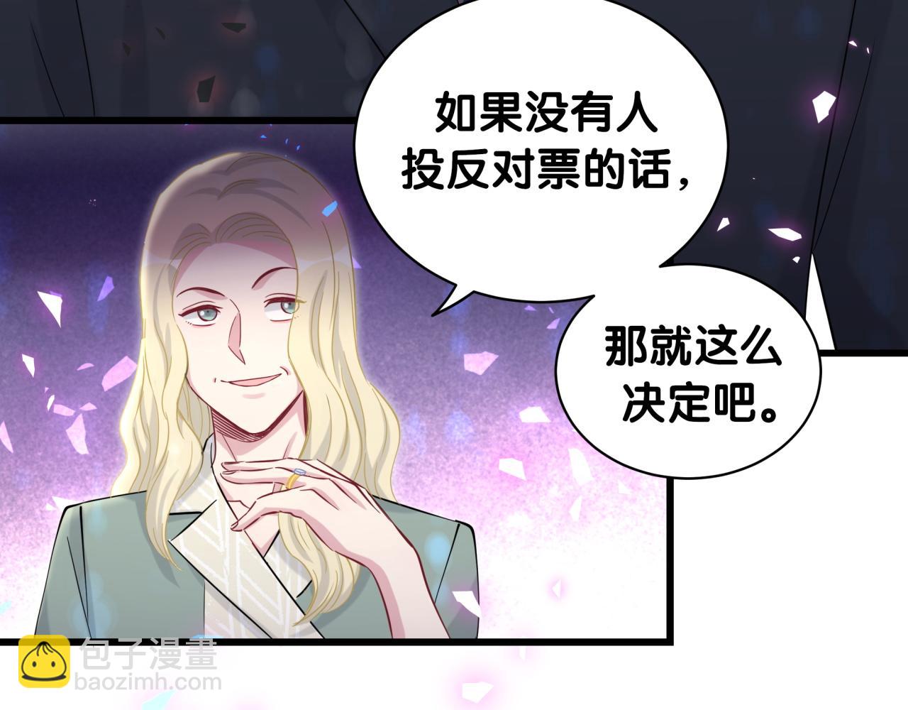 第183话 家里的顶梁柱43