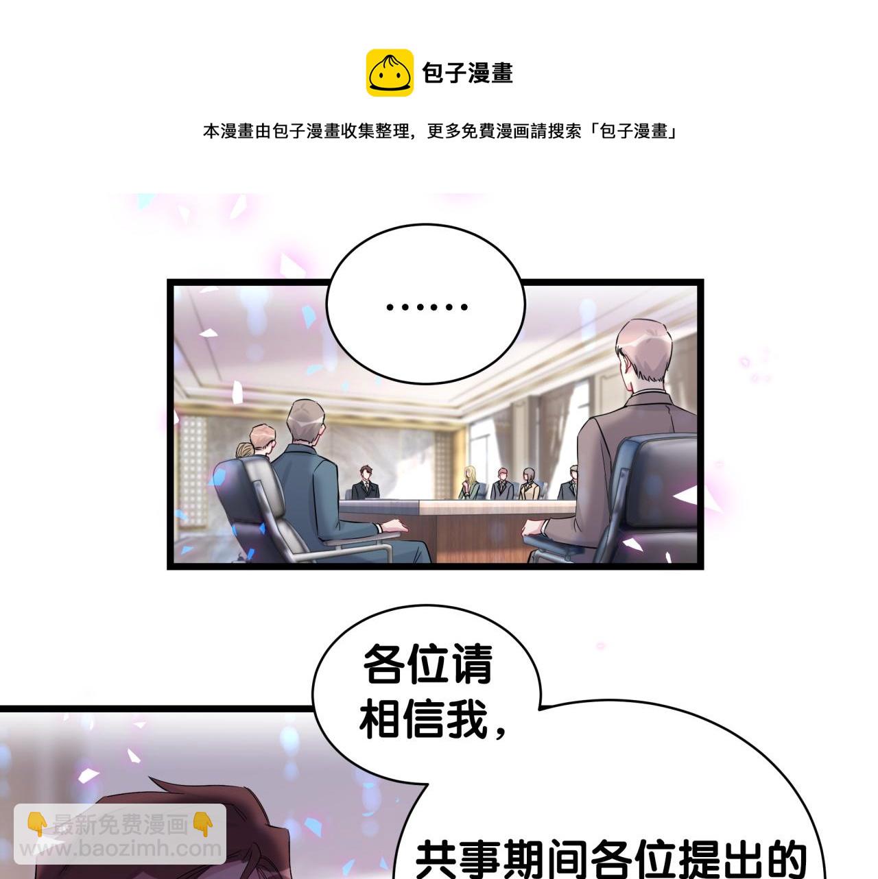 第183话 家里的顶梁柱44