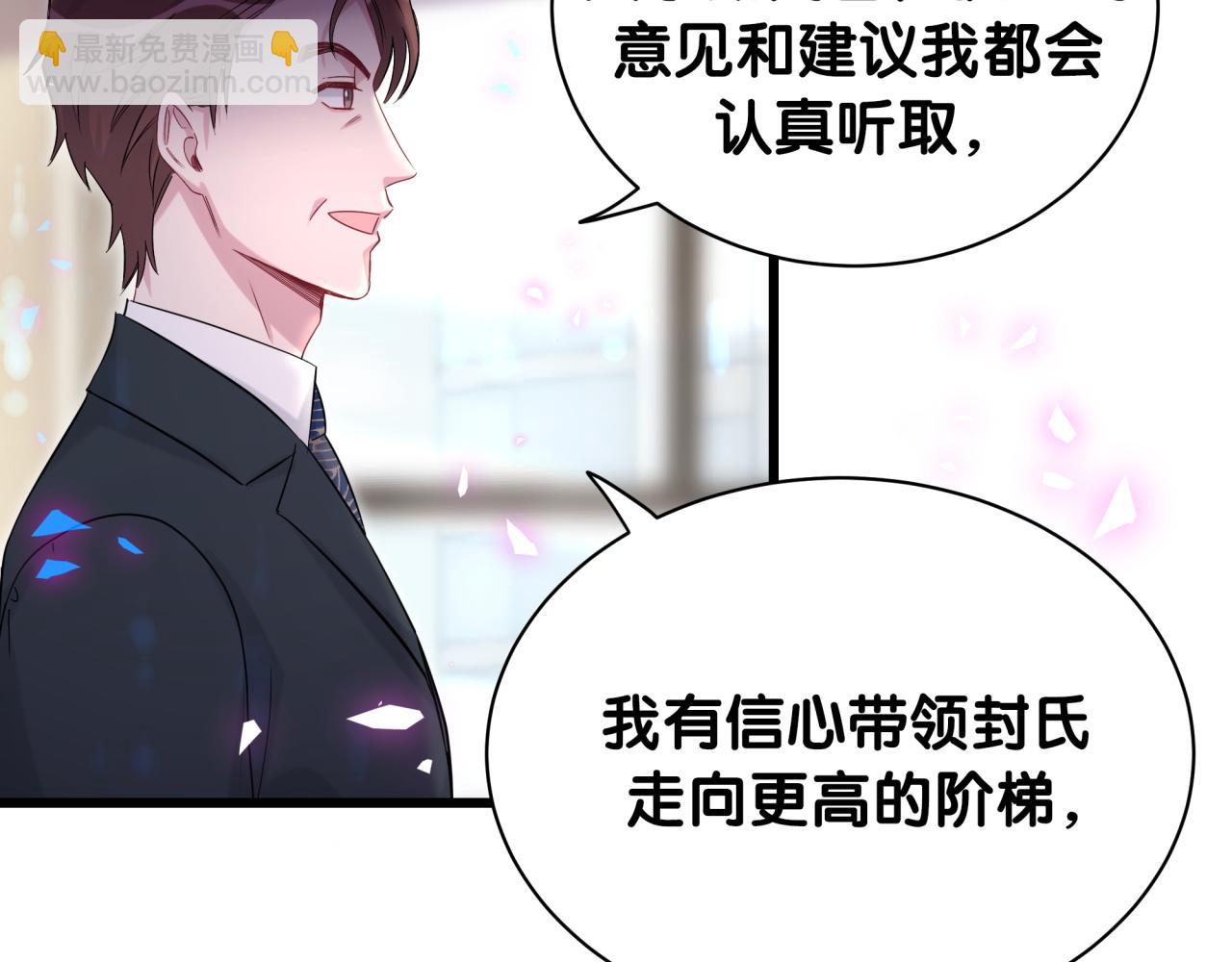 第183话 家里的顶梁柱45