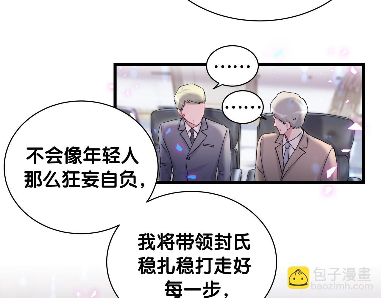 第183话 家里的顶梁柱46