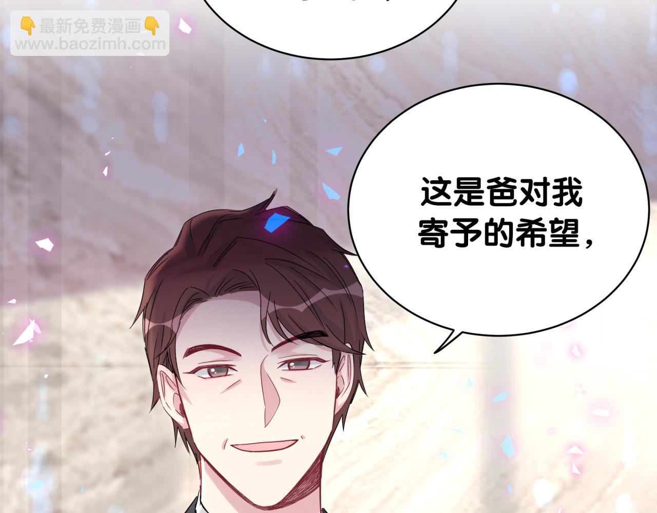第183话 家里的顶梁柱51