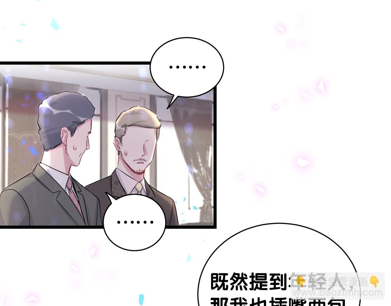 第183话 家里的顶梁柱53