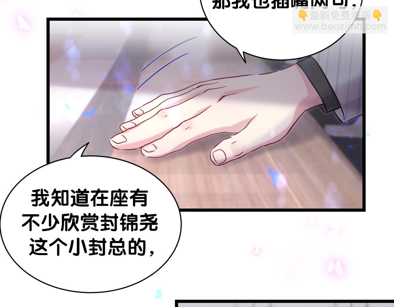 第183话 家里的顶梁柱54