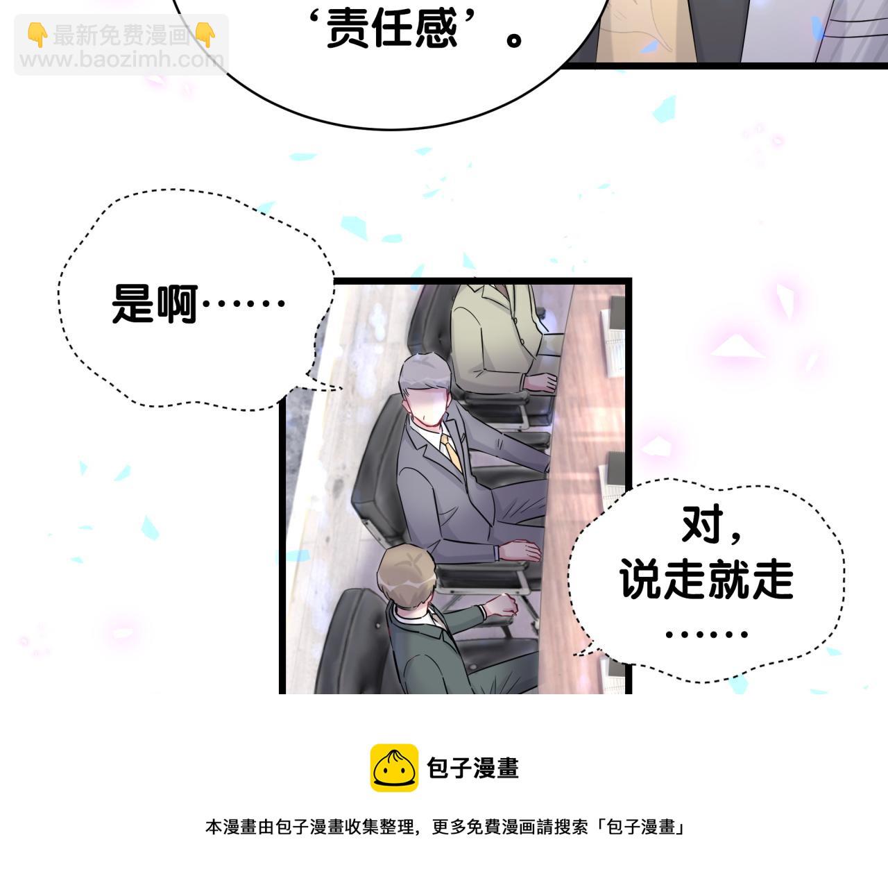 第183话 家里的顶梁柱56