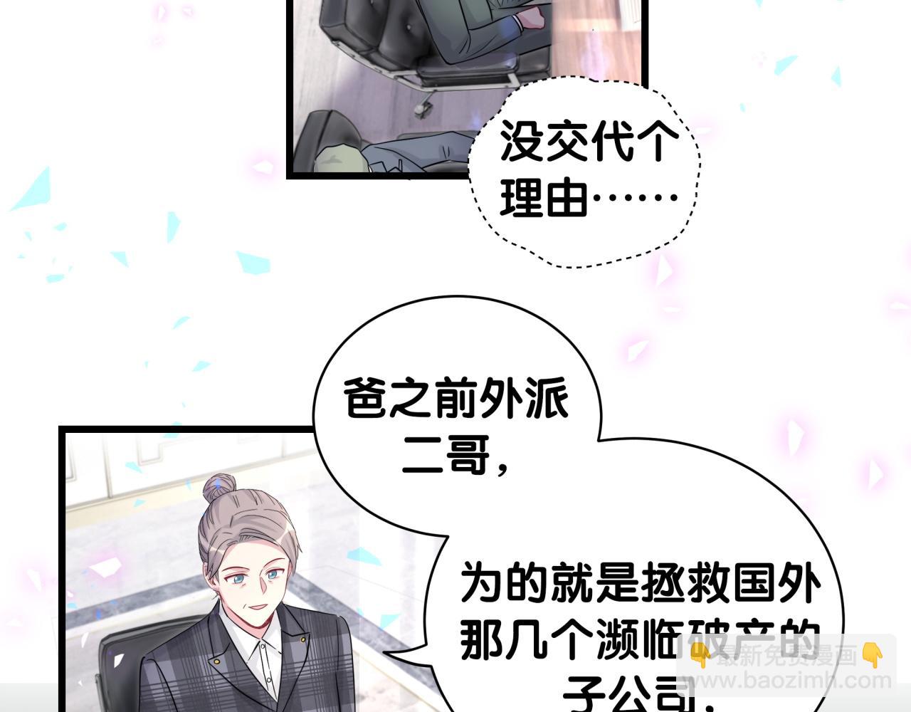 第183话 家里的顶梁柱57