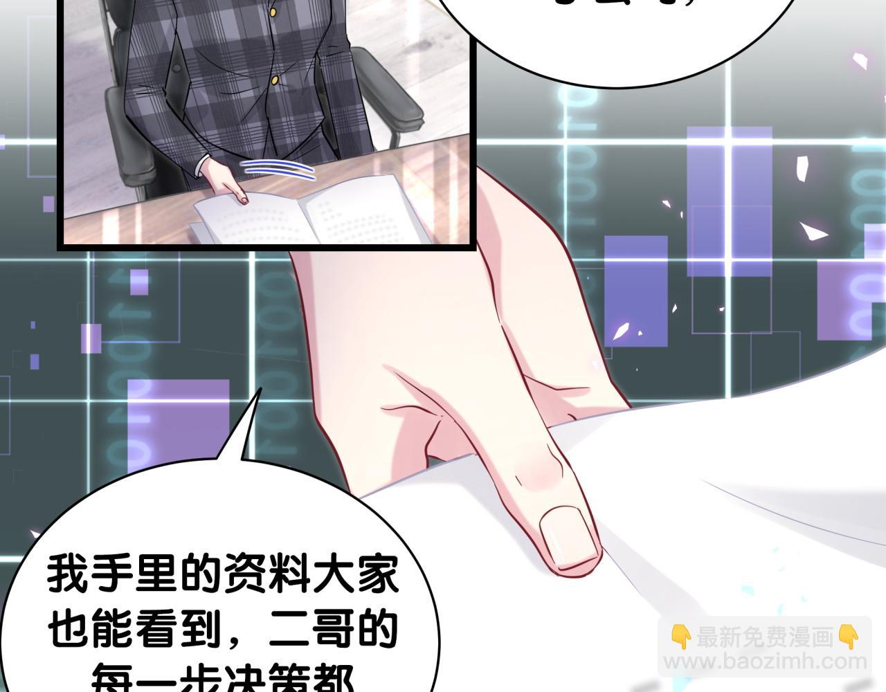 第183话 家里的顶梁柱58
