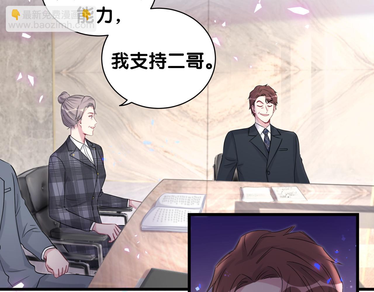 第183话 家里的顶梁柱61