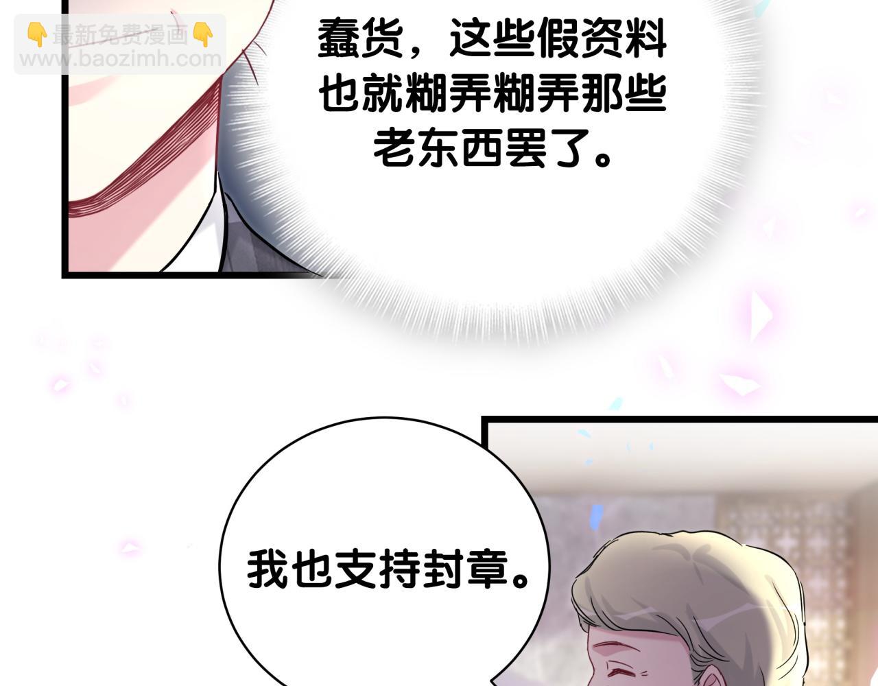 第183话 家里的顶梁柱63