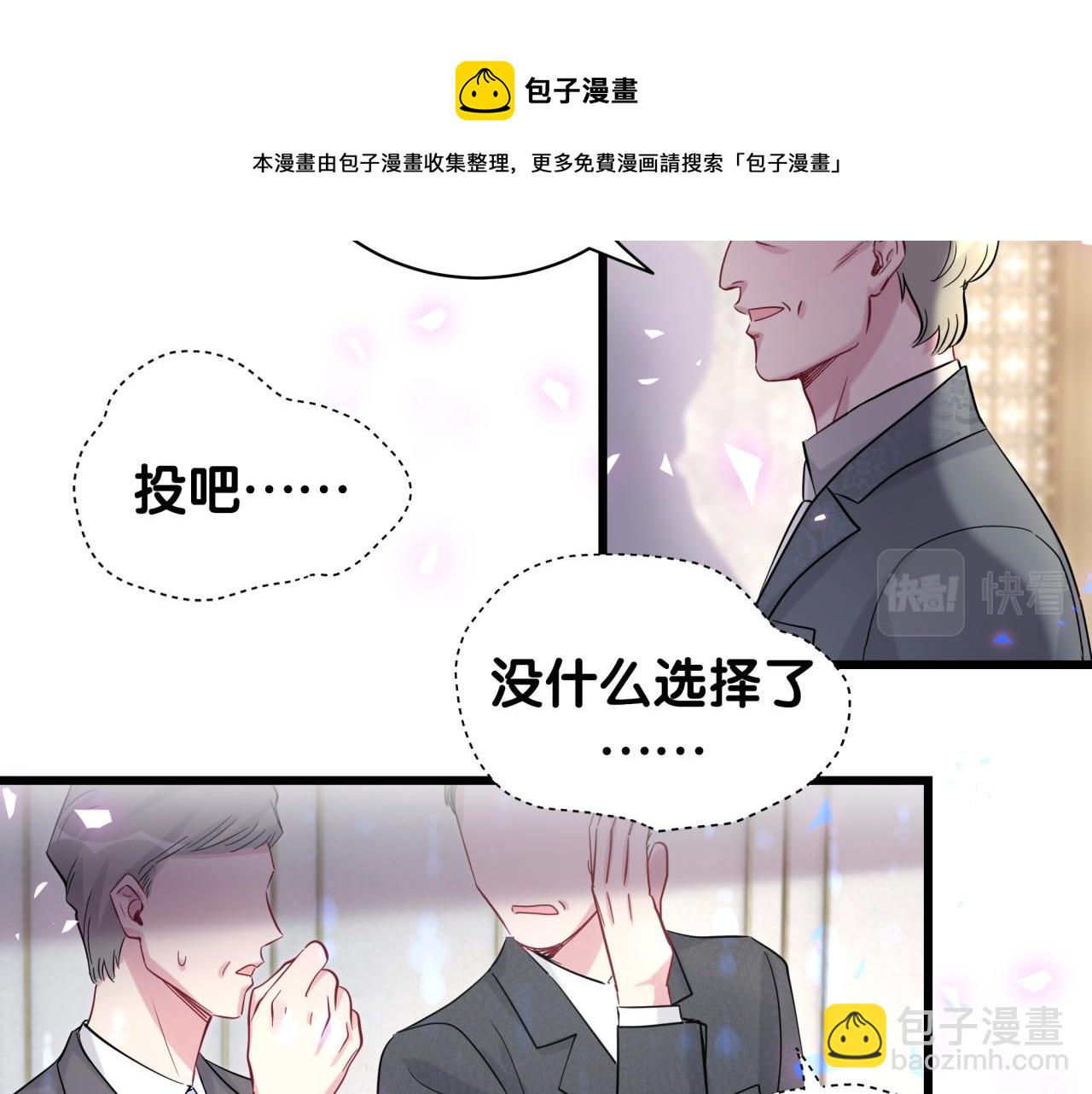 第183话 家里的顶梁柱64