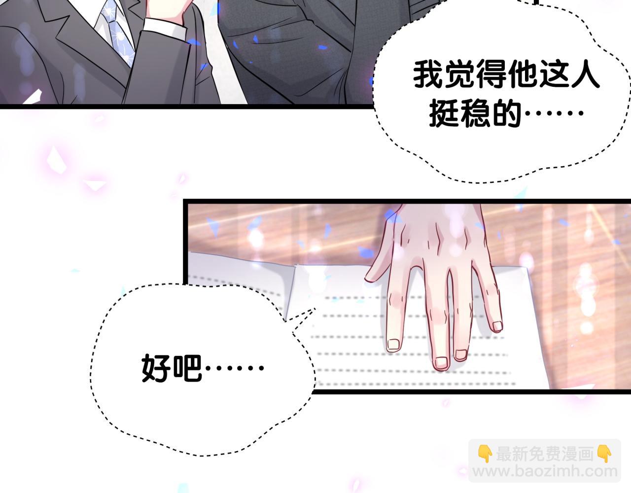第183话 家里的顶梁柱65