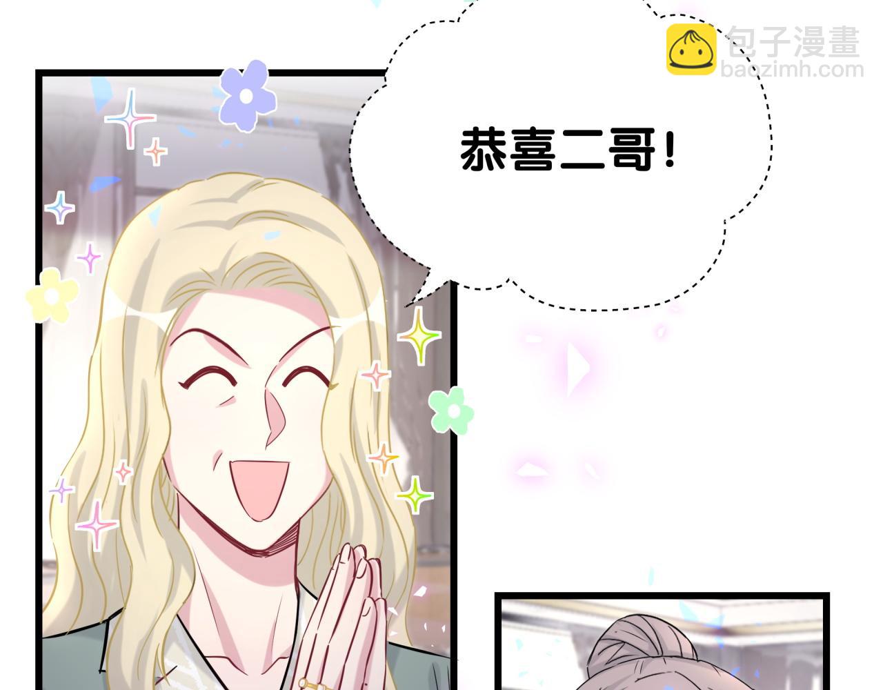 第183话 家里的顶梁柱67