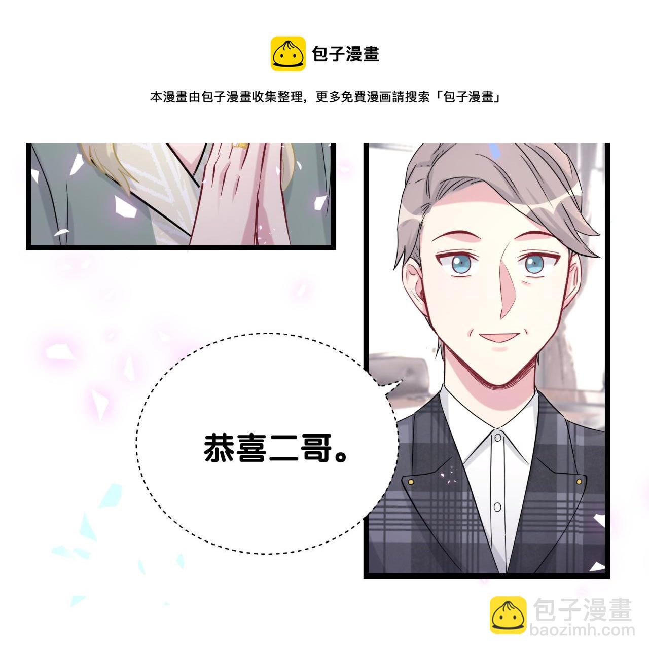 第183话 家里的顶梁柱68