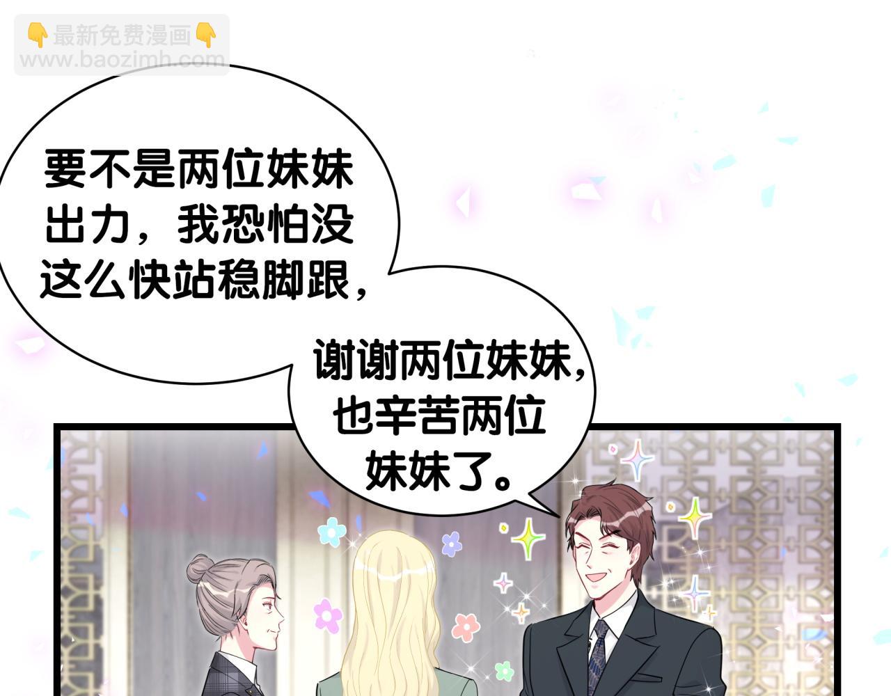 第183话 家里的顶梁柱69