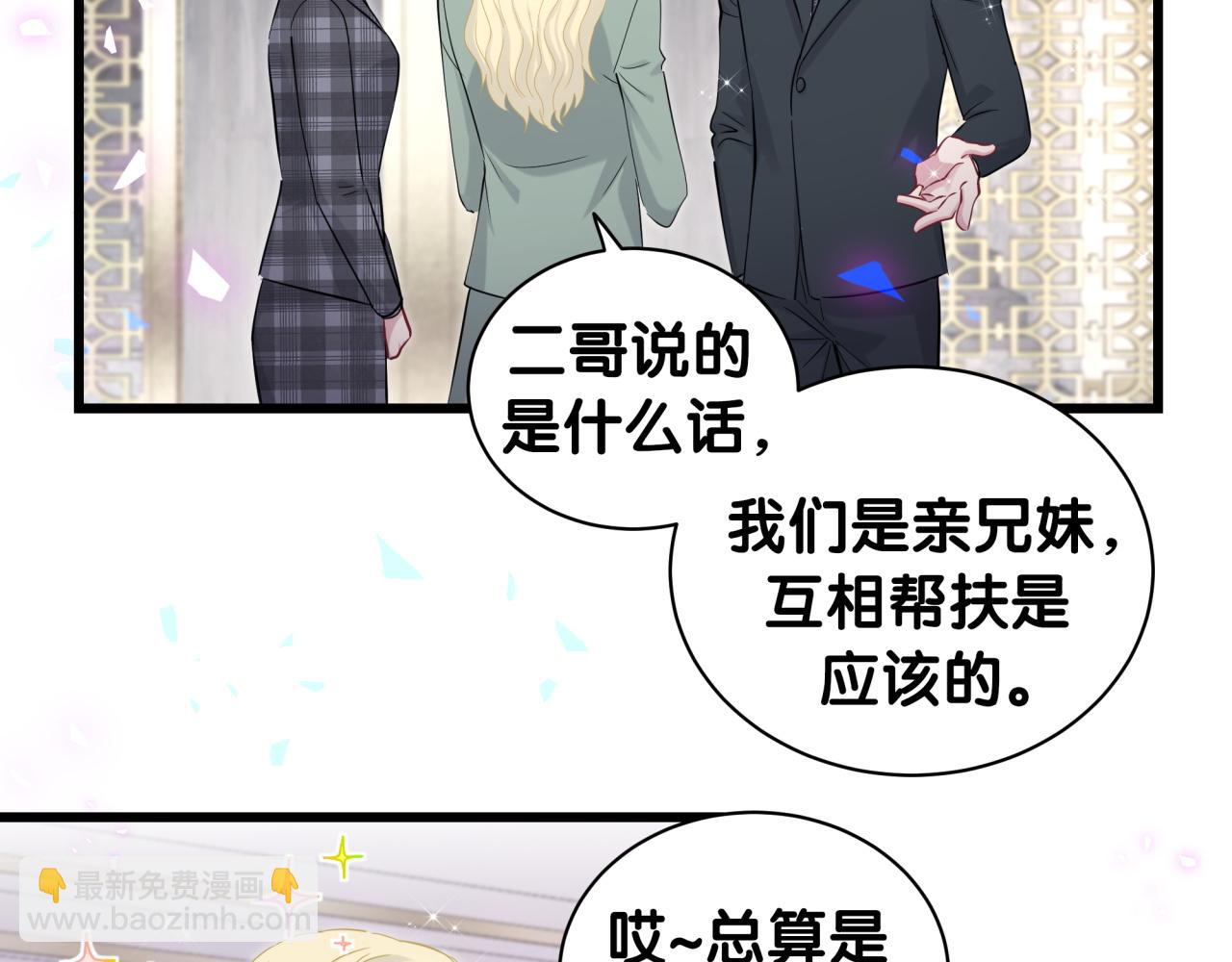 第183话 家里的顶梁柱70