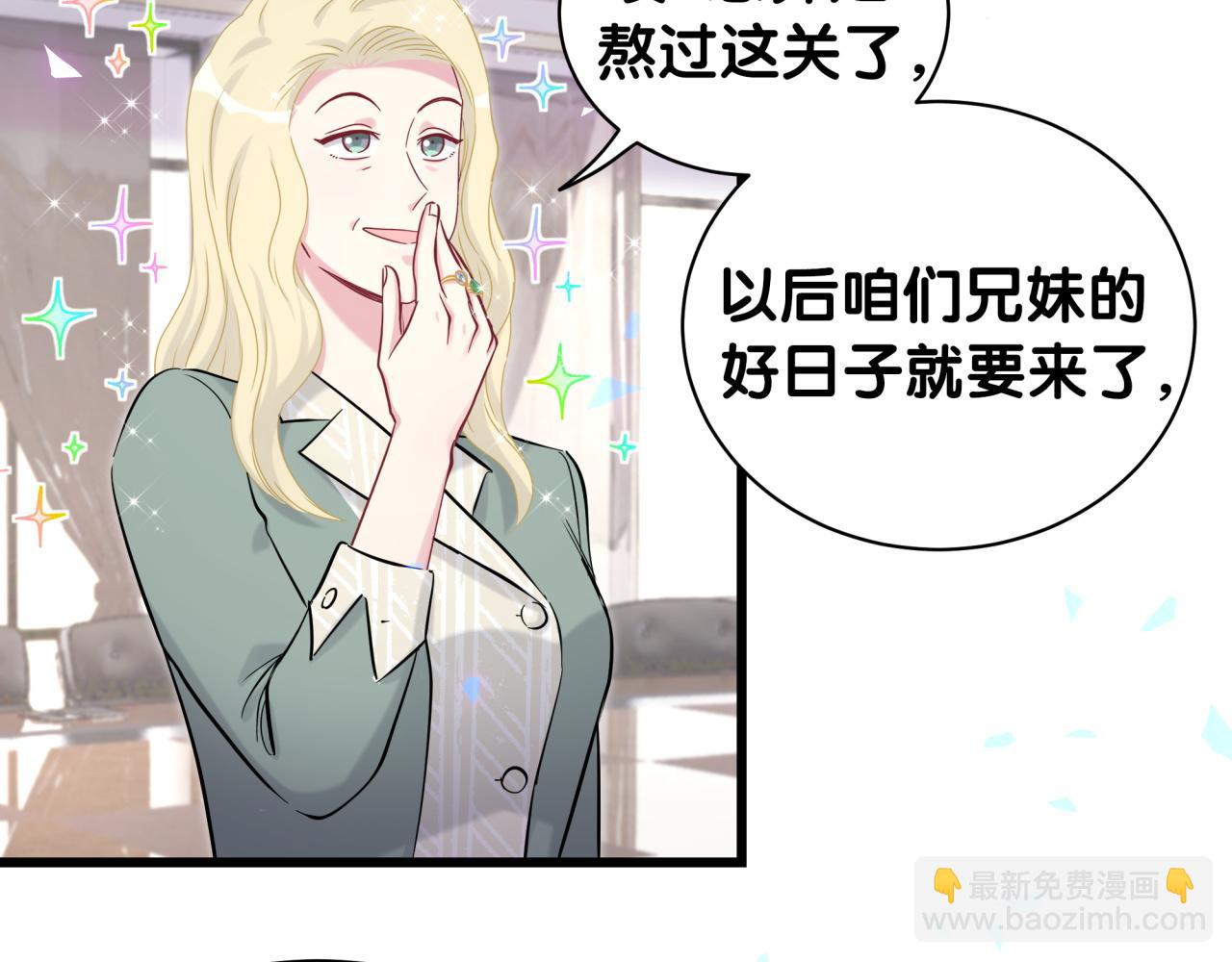 第183话 家里的顶梁柱71