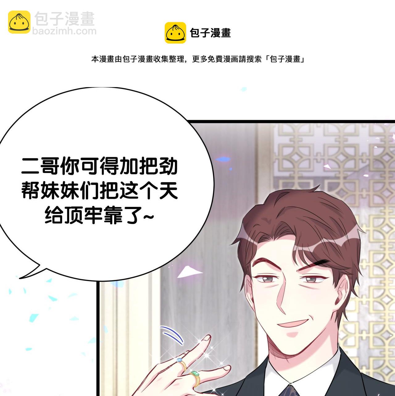 第183话 家里的顶梁柱72