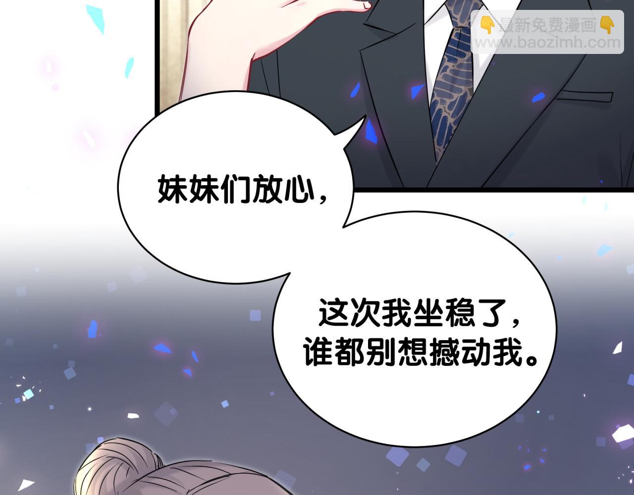 第183话 家里的顶梁柱73