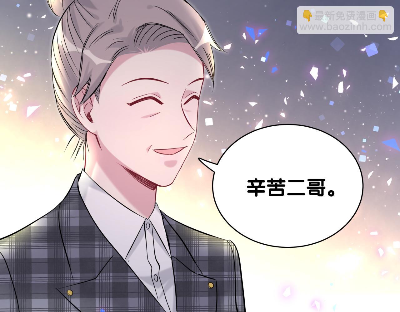 第183话 家里的顶梁柱74