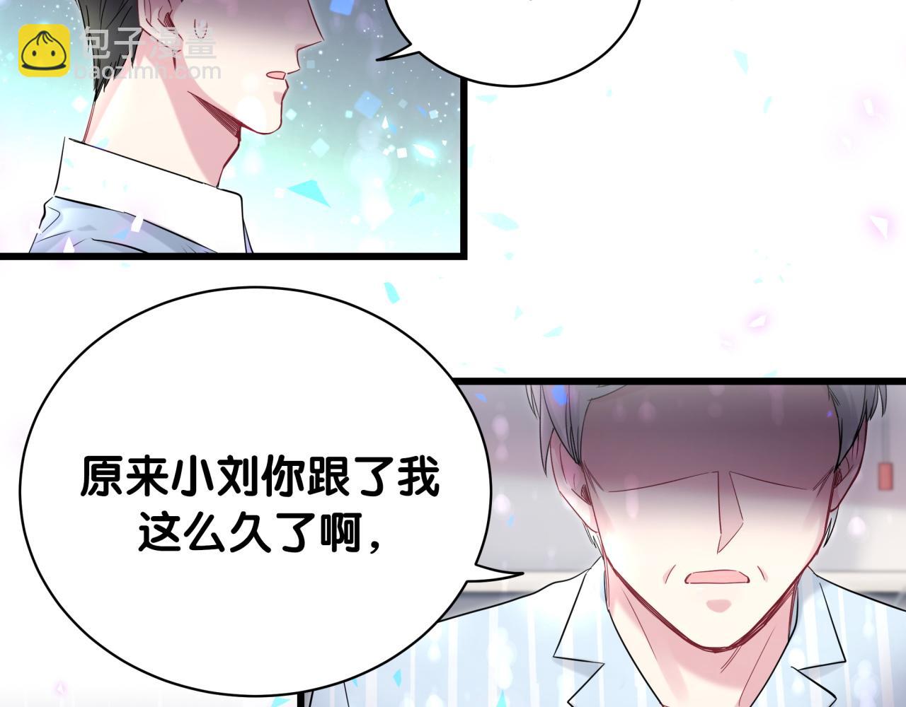 第183话 家里的顶梁柱78