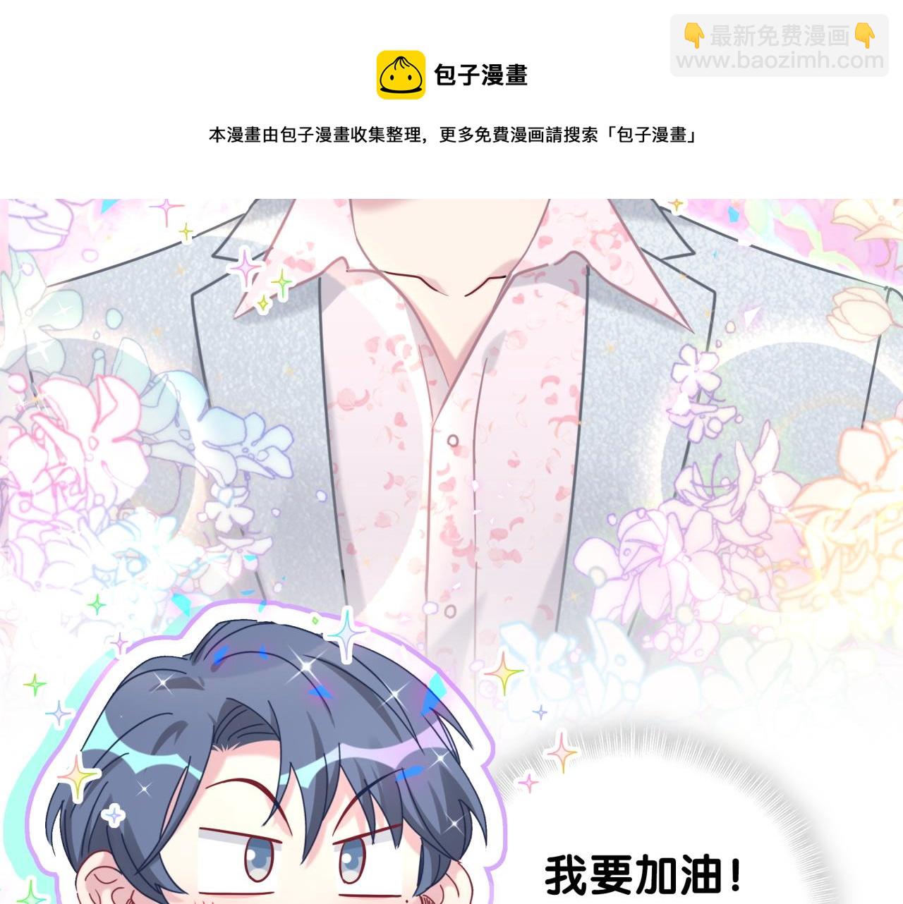 第183话 家里的顶梁柱8
